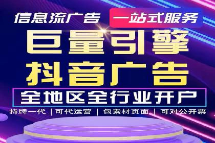 案例分享：SEM广告优化助力业绩翻倍